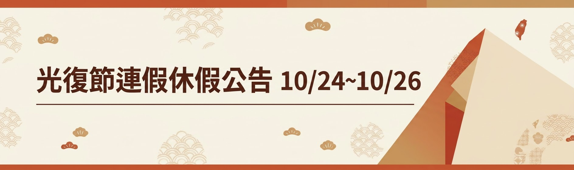 全球雲端印刷網 www.print1689.com.tw 書籍 彩盒 型錄 服飾商標 吊牌 洗標 緞布印標 成分洗語印標 對折印標 轉印標 貼紙 金紙 紅包袋 大圖輸出 唐卡複製畫 衛威興業有限公司
