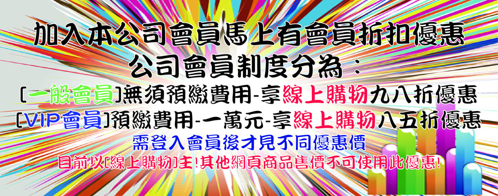 全球雲端印刷網 www.print1689.com.tw 書籍 彩盒 型錄 服飾商標 吊牌 洗標 緞布印標 成分洗語印標 對折印標 轉印標 貼紙 金紙 紅包袋 大圖輸出 唐卡複製畫 衛威興業有限公司