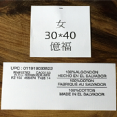 充皮印標-單邊尺寸-3.5cm-1色印刷