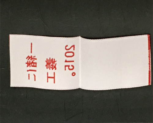 雙色對折織標-反面